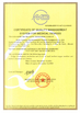 Cina Hefei Yameina Environmental Medical Equipment Co., Ltd. Sertifikasi